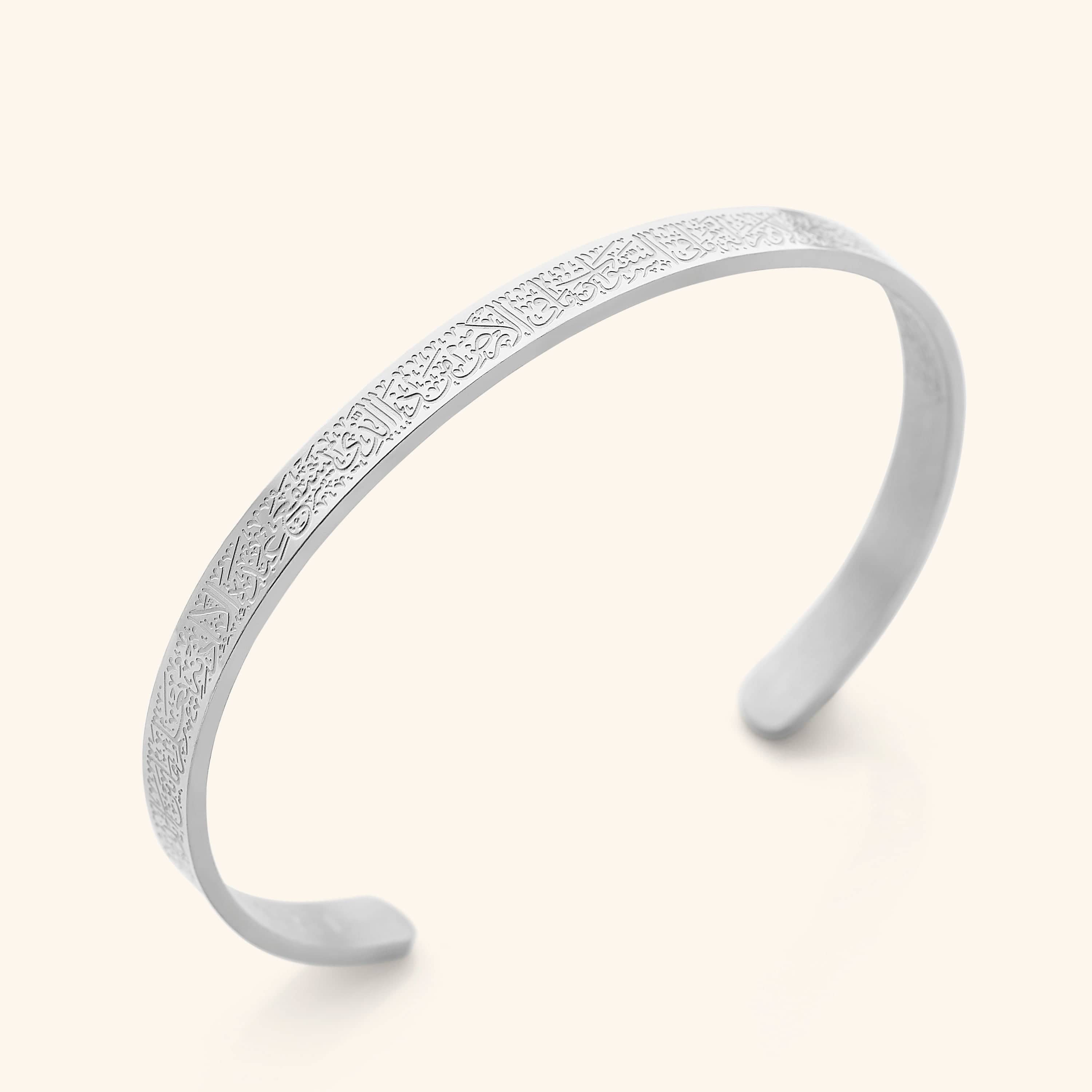 đ Bracelet Ayat Al-Kursi â Protection, BĂ©nĂ©diction & ĂlĂ©gance