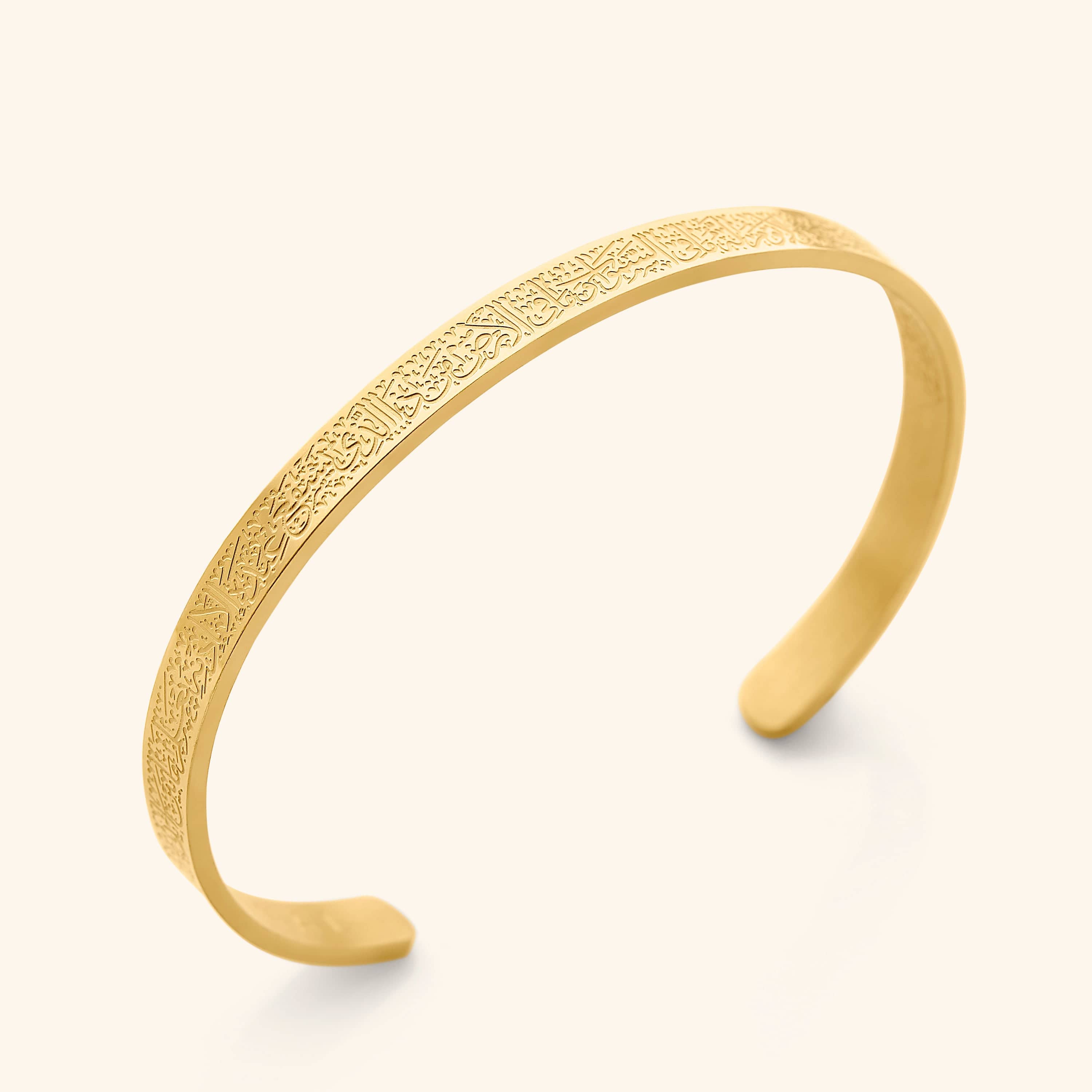🕌 Bracelet Ayat Al-Kursi – Protection, Bénédiction & Élégance