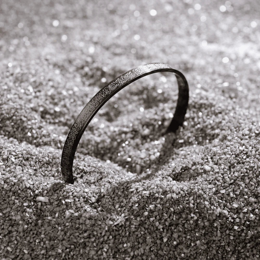 🕌 Bracelet Ayat Al-Kursi – Protection, Bénédiction & Élégance