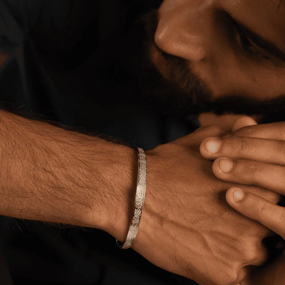🕌 Bracelet Ayat Al-Kursi – Protection, Bénédiction & Élégance