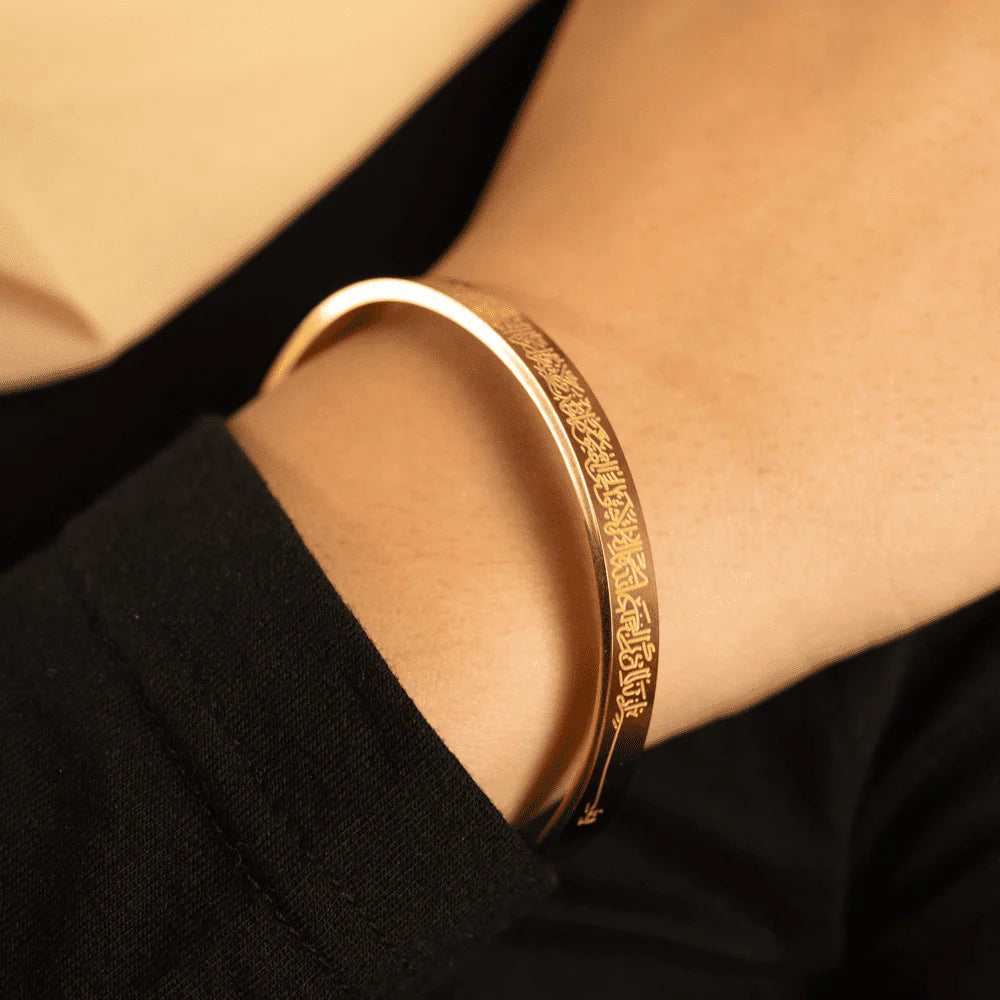 🕌 Bracelet Ayat Al-Kursi – Protection, Bénédiction & Élégance