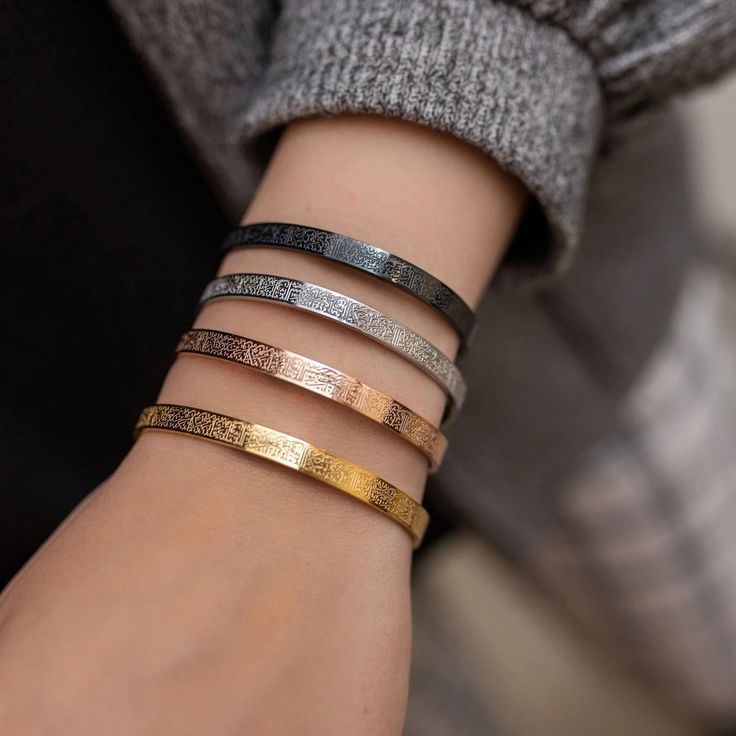 🕌 Bracelet Ayat Al-Kursi – Protection, Bénédiction & Élégance